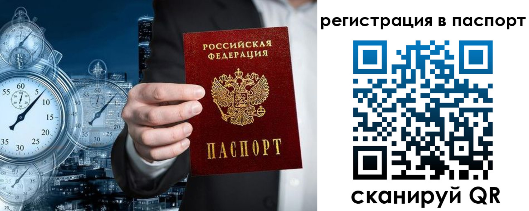 прописка в квартире в Урени