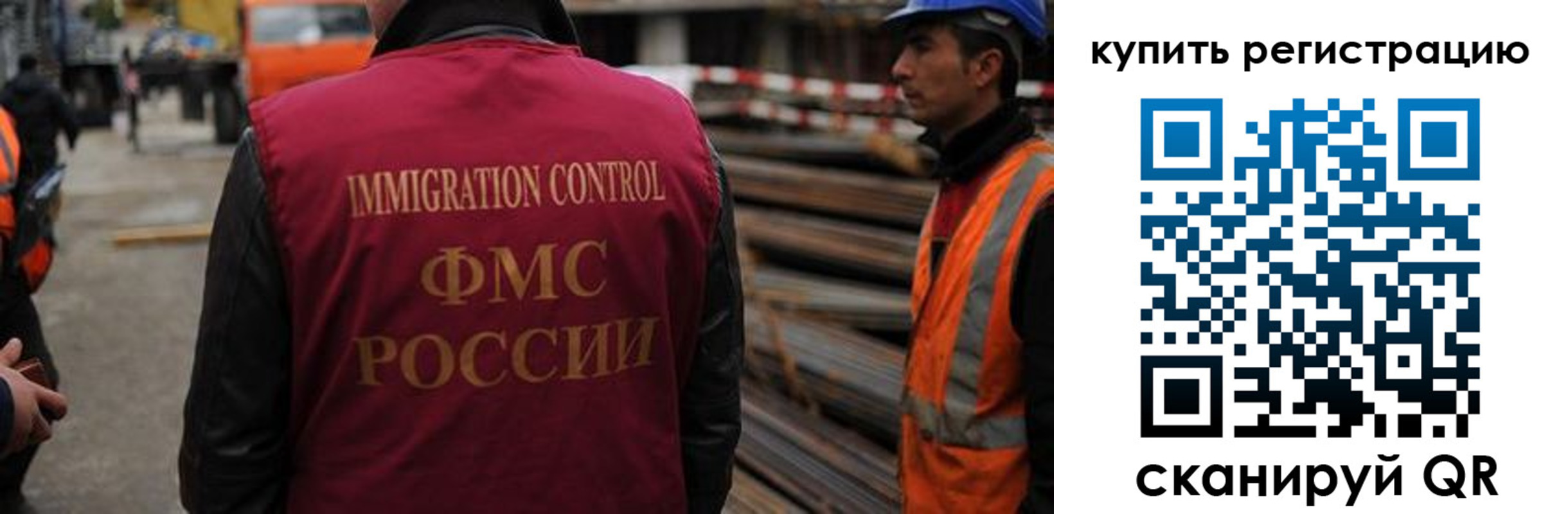 прописка 2025 в Урени
