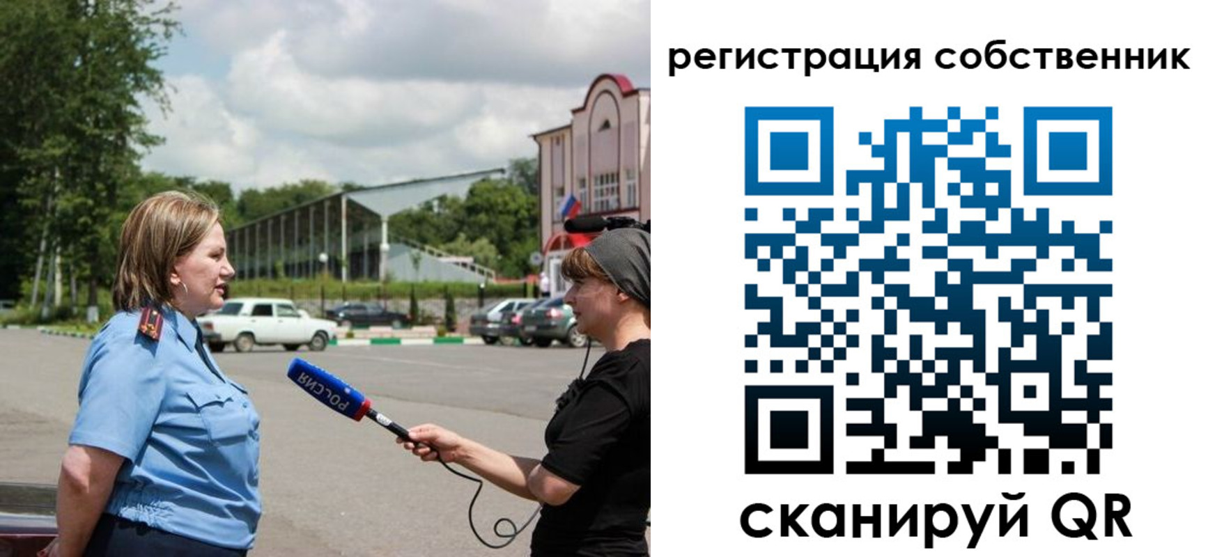прописка в квартире в Урени